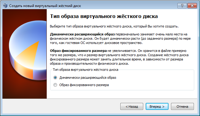 Как создать виртуальный диск на windows 81 видео